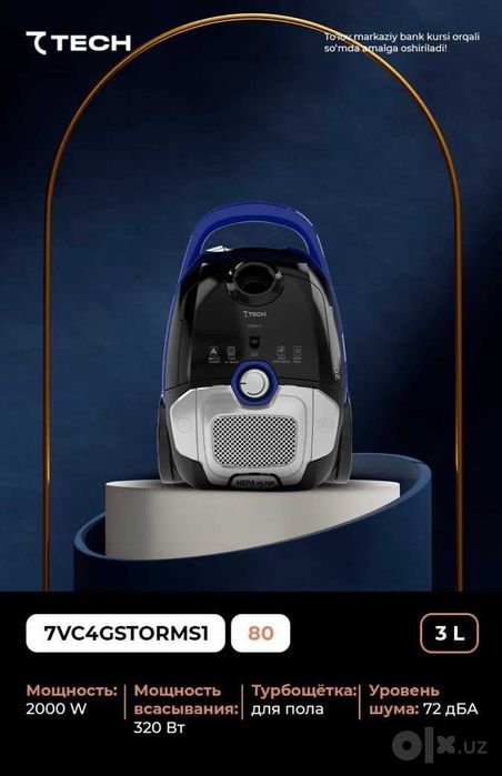 Чангютгич 7TECH! АРЗОН! Пылесос СевенТек! Changyutgich 7TECH! SKIDKADA