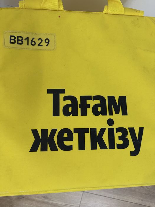 Курьерская сумка Яндекс доставки