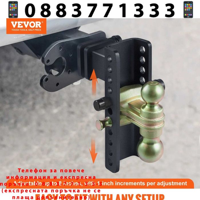 НЕМСКИ Регулируем теглич на ремарке + ПОДАРЪК ЛЕД ФЕНЕР