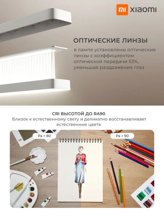 Xiaomi Desk Lamp Lite 2 Stol lampa Настольная лампа