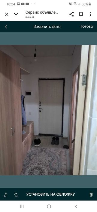 Элитная квартира