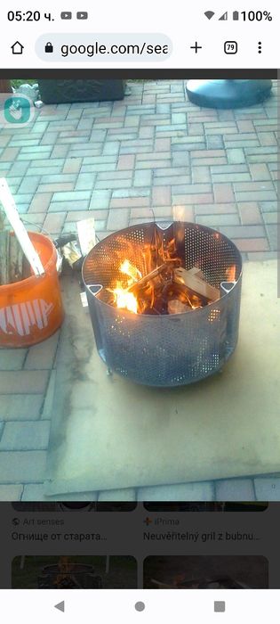 Барбекю от казан на пералня