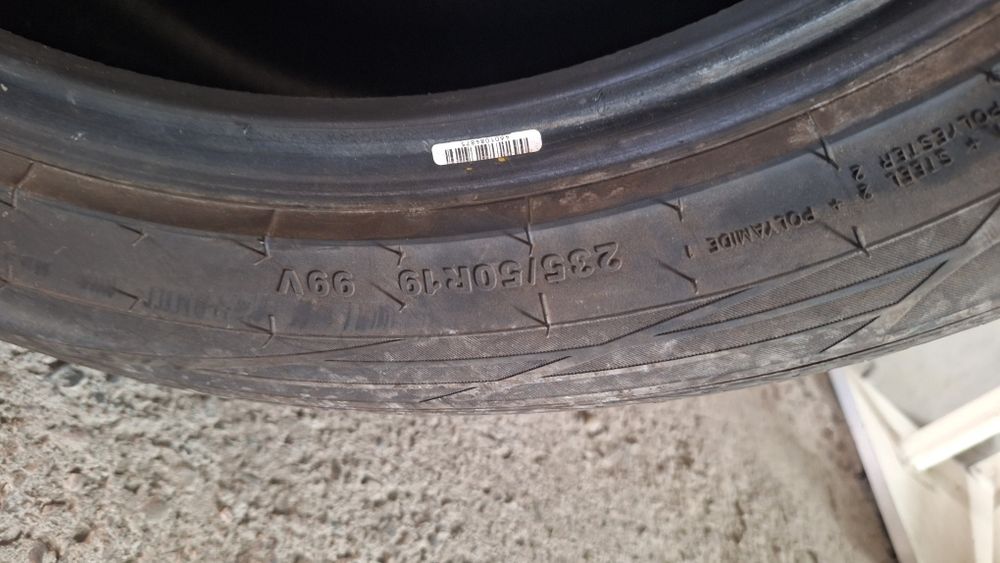 Шины автошины свои