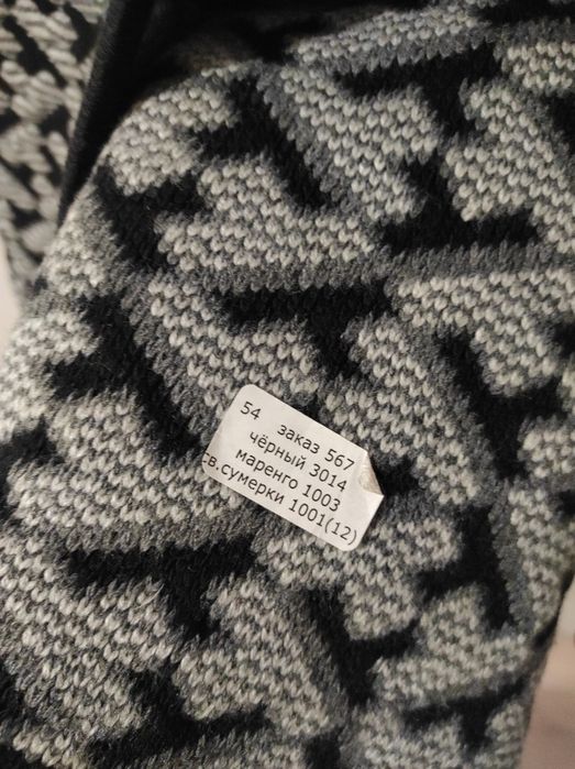 Продам женский кардиган