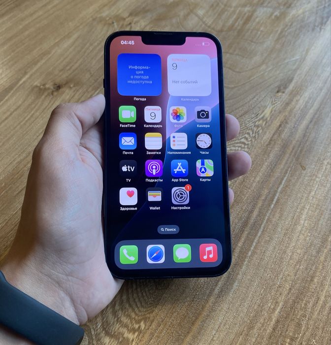 Iphone 13 Новый Айфон