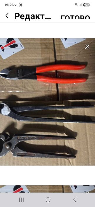 Knipex Germany-3 броя клещи