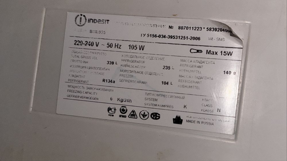 Холодильник Indesit