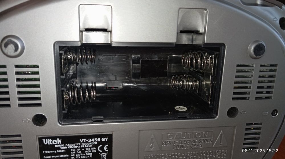 Музыкальный центр