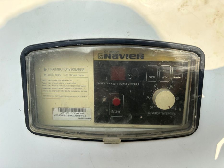 Котел Navien на 300 кв.м
