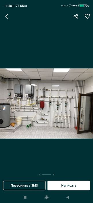 катйол ремонт  сервиз сентр гарантия 100 %