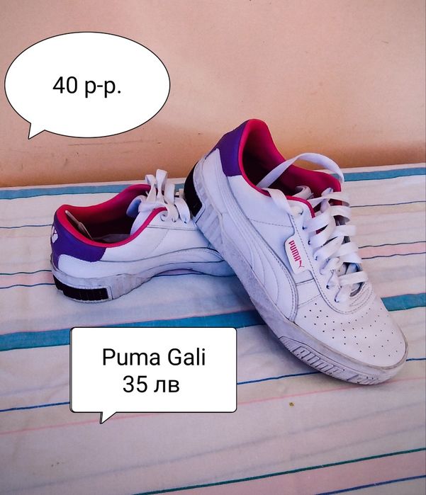 Дамски маратонки Puma Gali