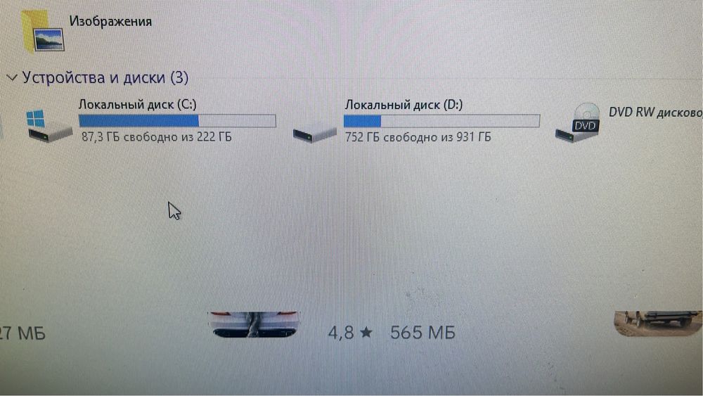 Продам срочно Игровой пк