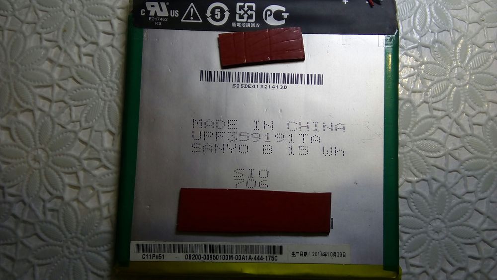 Продам аккумуляторы для планшета и телефонов