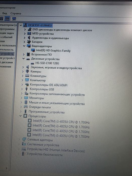 Ноутбук Asus i3 + ssd 128gb