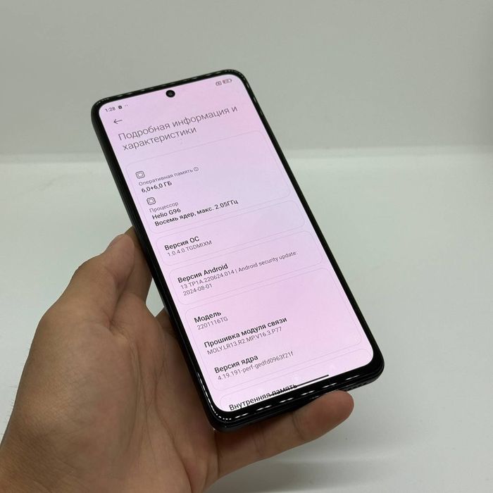 Redmi note 12 pro dastavka bor