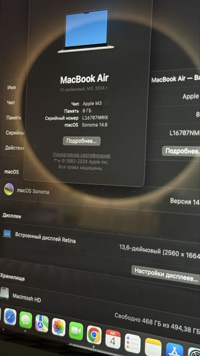 macbook air 13 M3 8/512 gb