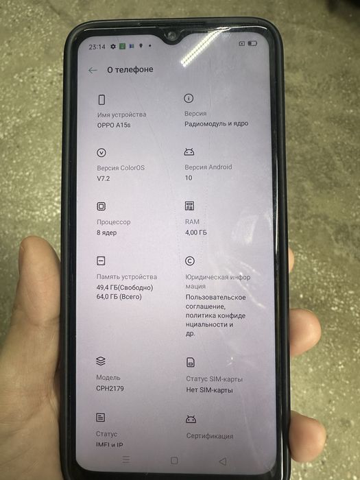 Продам орро а 15s