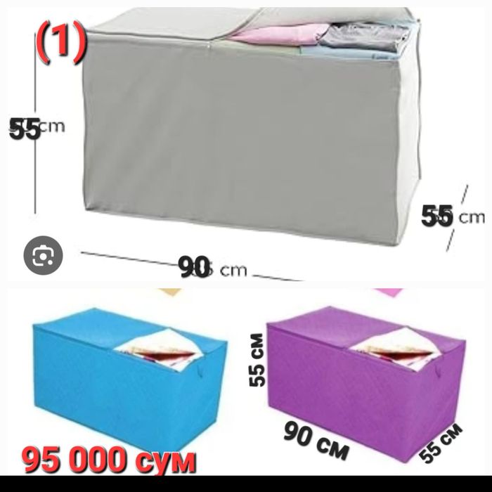 Новые органайзеры:  Бескаркасный и Подвесной стеллаж,  Турция.