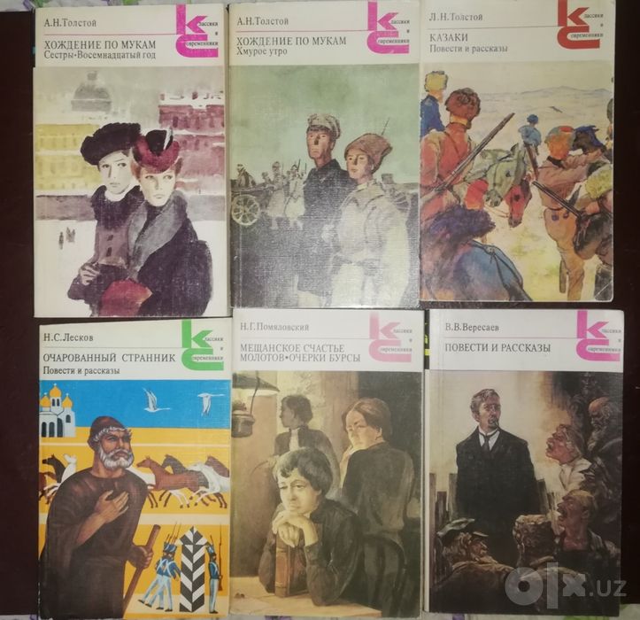 Детские Книжки. Сказки.