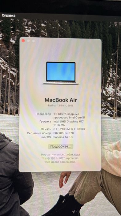Продам Macbook Air