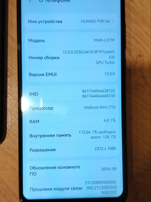 Продается Huawei p30 lite