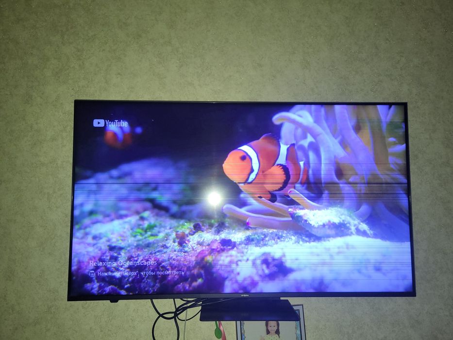 Ysin ,Ясин ,Ясин 112см