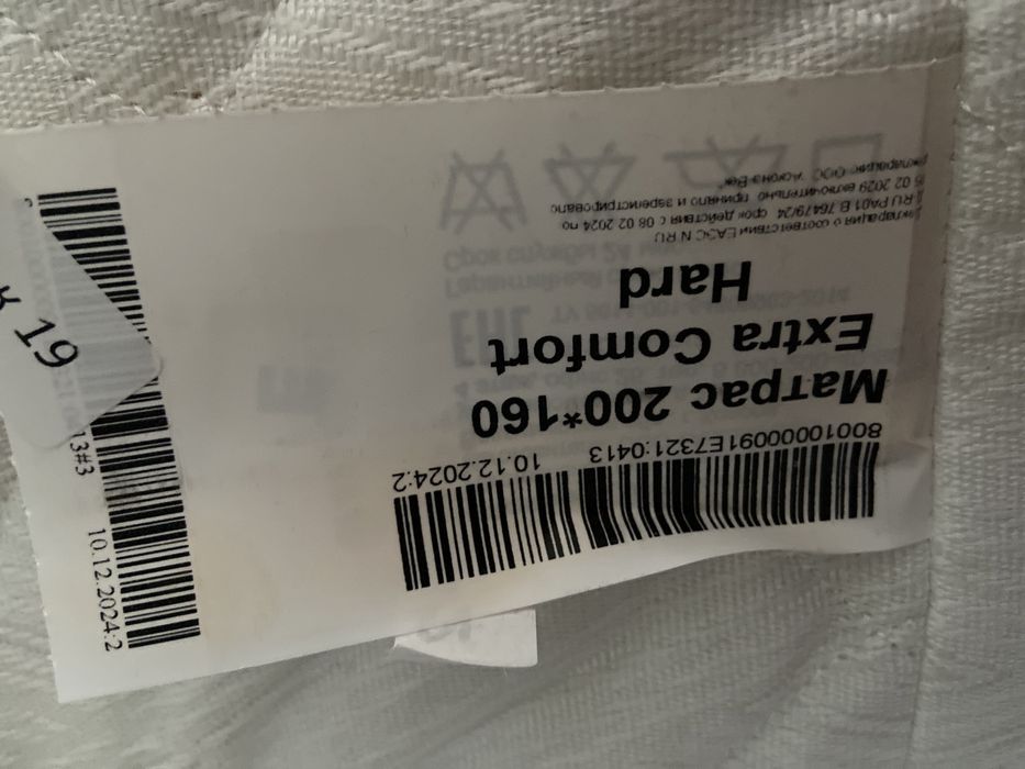 2-х спальная кровать и гарнитур