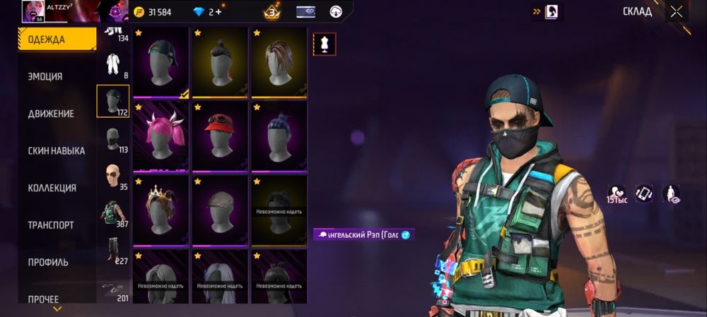 Прода или обмен на телефон Фри фаер акк только при встрече