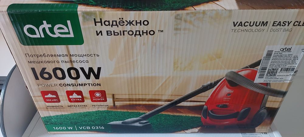 Artel пелесос янги