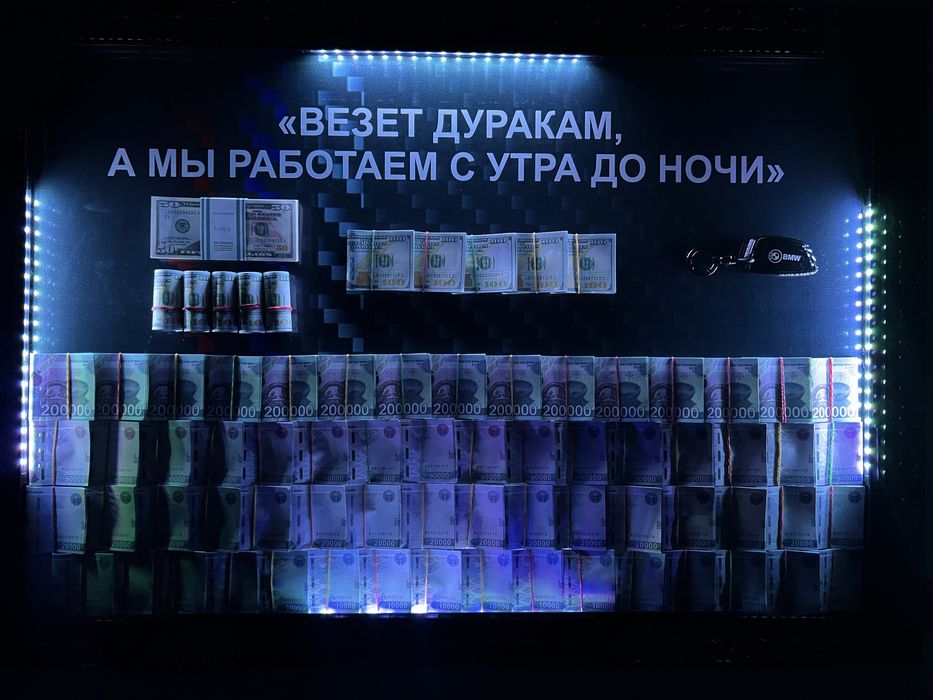 Карнина мотиватор