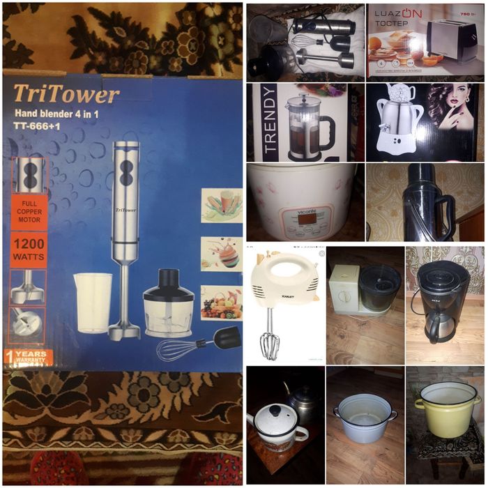 Кухонная утварь ПРОДАМ СРОЧНО