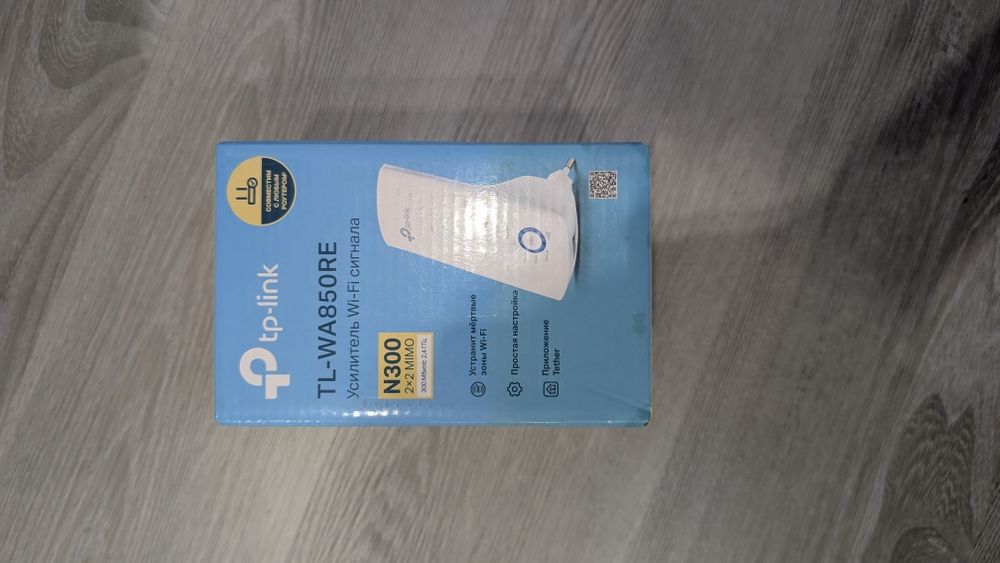 Усилитель WiFi, Wi-fi репитер