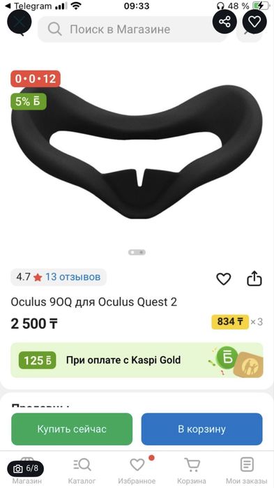 Meta Quest 2 (Oculus Quest 2)