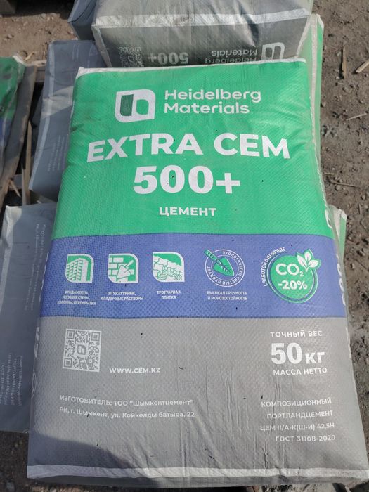 Цемент оптом и розницу