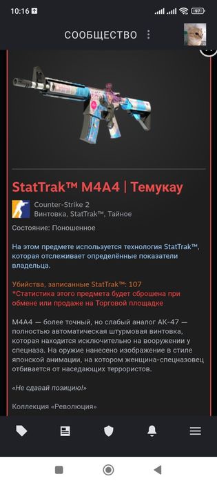 Скины кс2 steam .
