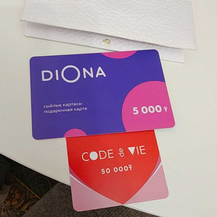 2 Подарочный сертификат Code De Vie на 5О ОООт отдаю дешевле + ПОДАРОК