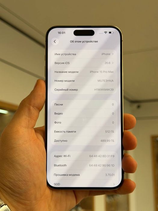 iPhone 15 Pro Max | 512 GB | EAC
