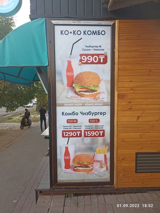 Витражные плёнки, перфорация на окнах