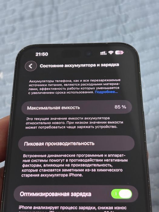 Iphone 14 pro max 1 TB