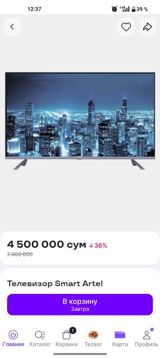 Artel 43 Smart 4K Yangi