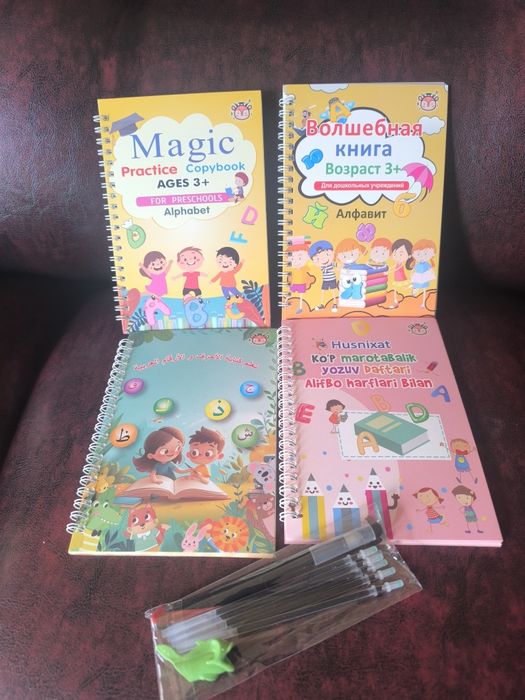 Rus, Ingliz, Arab, O'zbek tilida husnixat. To'g'ri yozish daftari. Opt