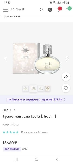 Пэки велнесс новые очень эффективные
