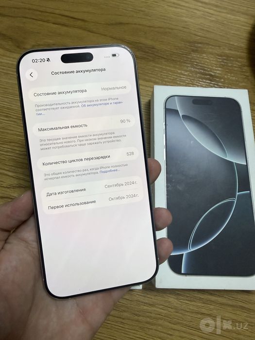 Iphone 16 pro max 256gb