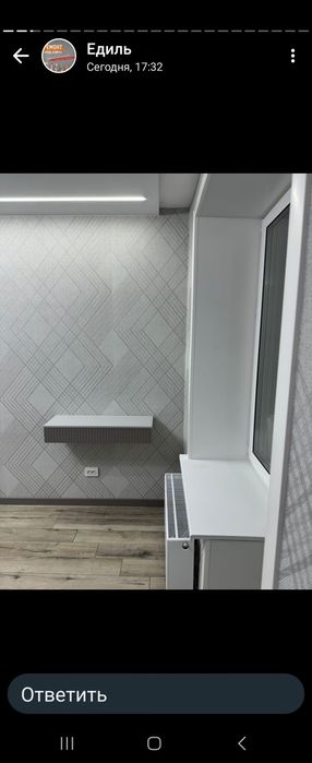 Строительство и работа