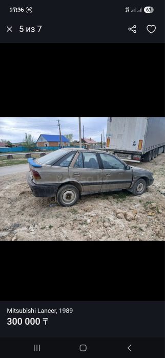 Продам Mitsubisi Lancer