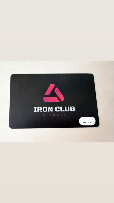 Безлимитный абонемент в Iron Club.