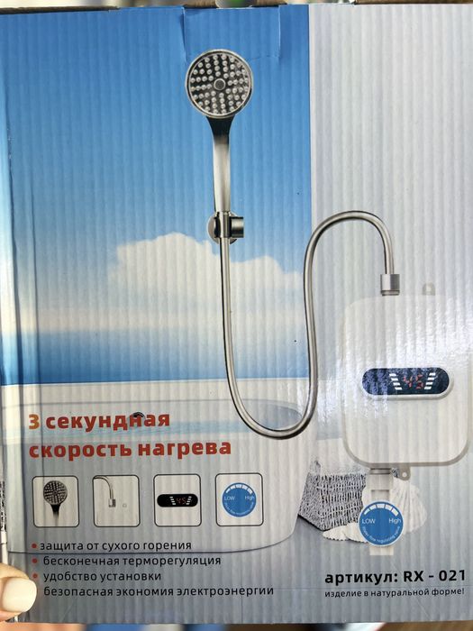 Проточный водонагреватель