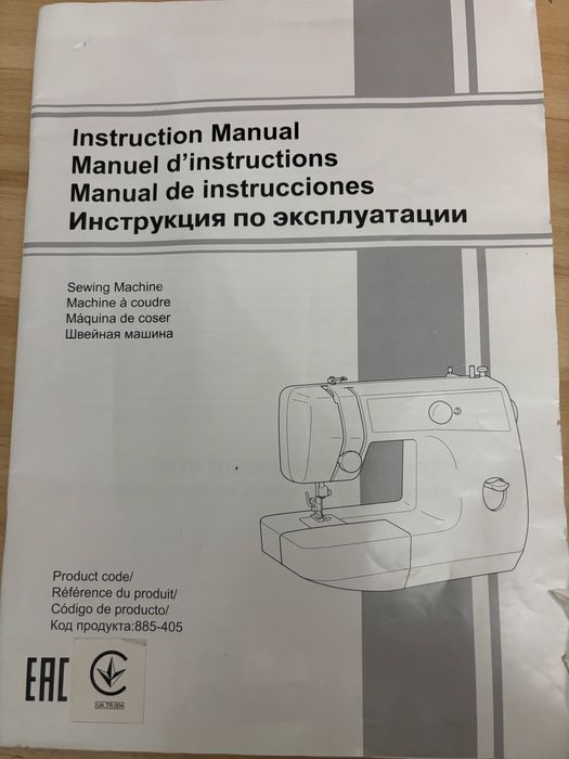 Швейная машина Brother JS-23