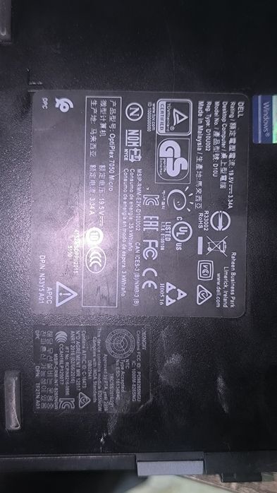 Micro Core i5-7500