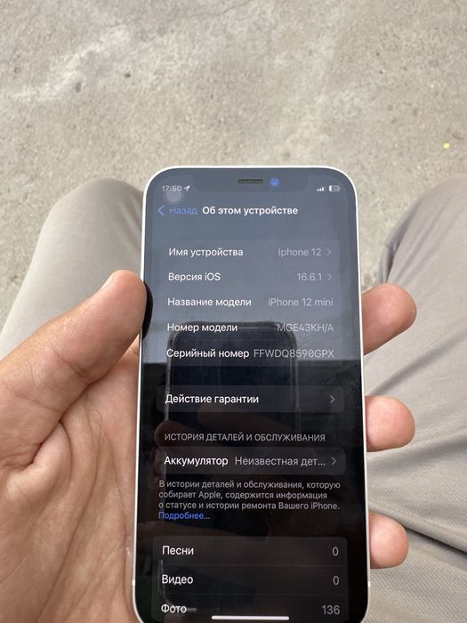 Iphone 12 mini 128 gb. Sotildi !